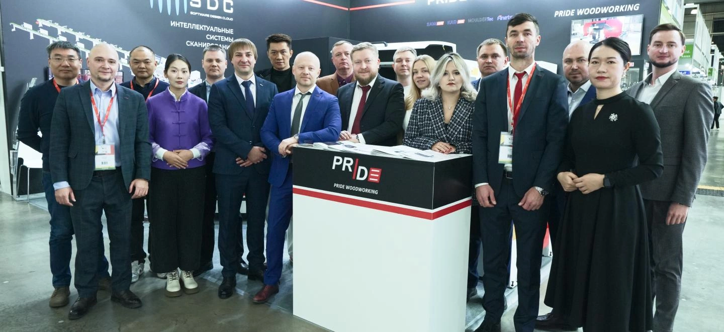 Компания ПРАЙД на выставке WOODEX 2025 г.Москва