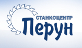 Перун